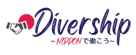 ダイバーシップ